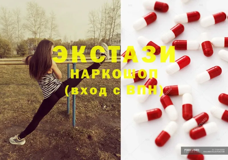 Ecstasy 300 mg  Волгореченск 