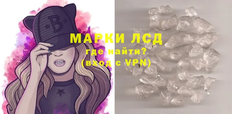 где найти наркотики  Волгореченск  MEGA ТОР  ЛСД экстази ecstasy 